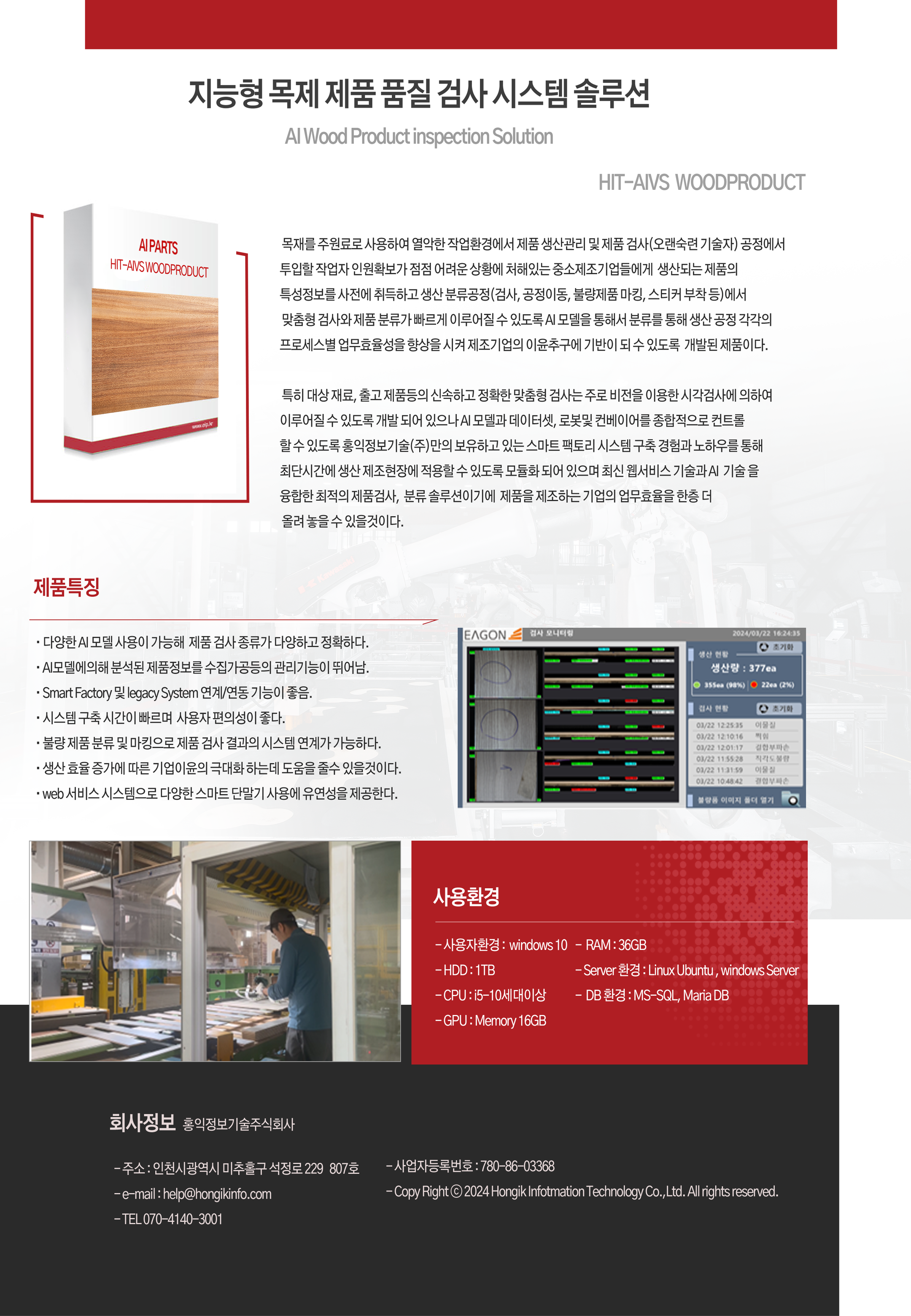 AI Solution 5