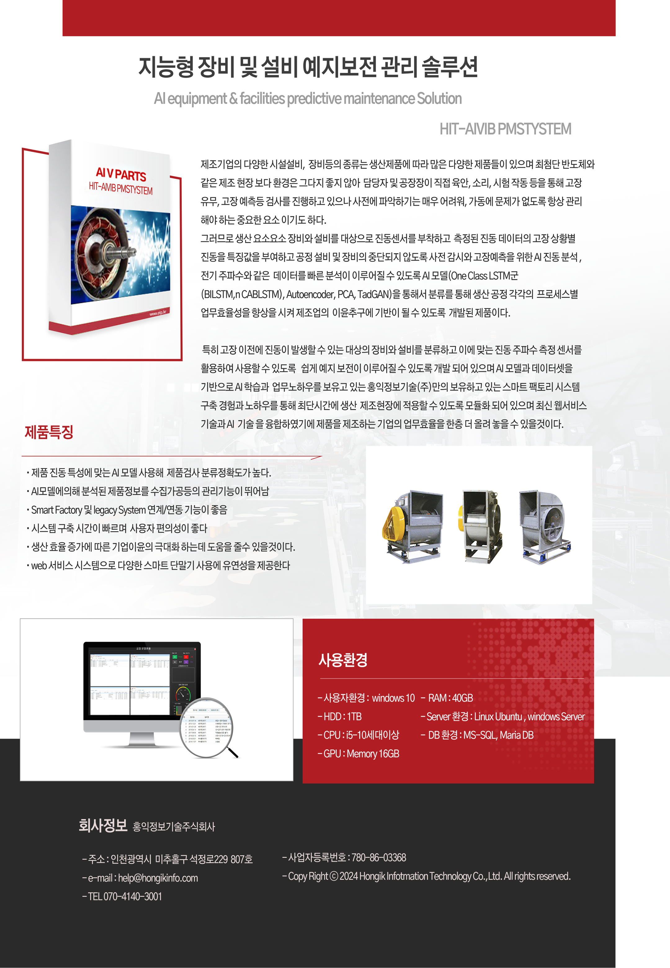 AI Solution 9